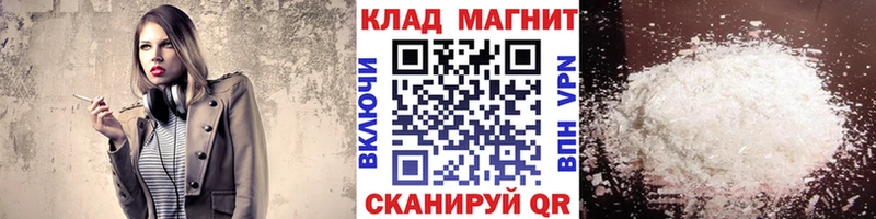 Какие есть наркотики Можга Галлюциногенные грибы Каннабис Мефедрон ГАШ Кокаин