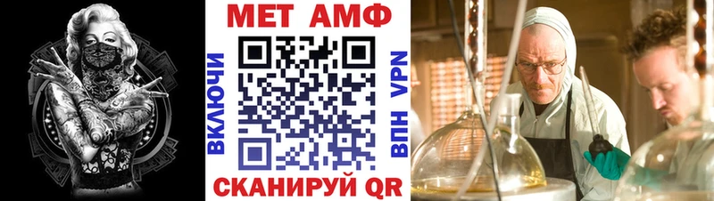 мега ССЫЛКА  Можга  АМФЕТАМИН Розовый  наркотики 