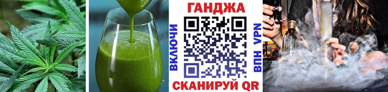 цена omg как зайти Canna-Cookies марихуана Можга