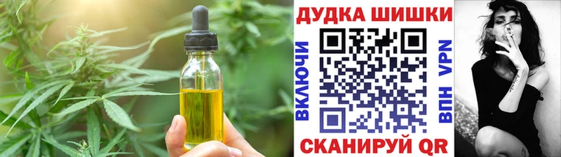 Еда ТГК конопля Можга