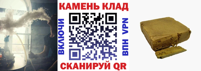 Гашиш Premium  Можга 