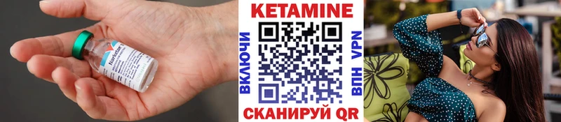 магазин    mega ТОР  КЕТАМИН VHQ  Можга 