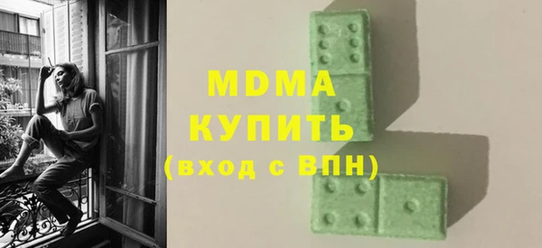 соль ск Аркадак