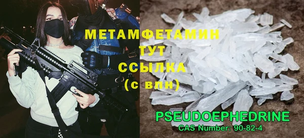 трава Гусев