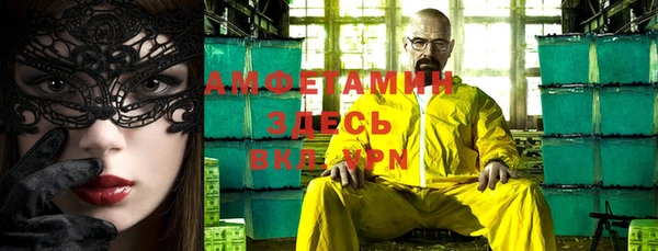 соль ск Аркадак