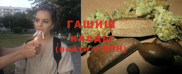 молекула духа Заволжск