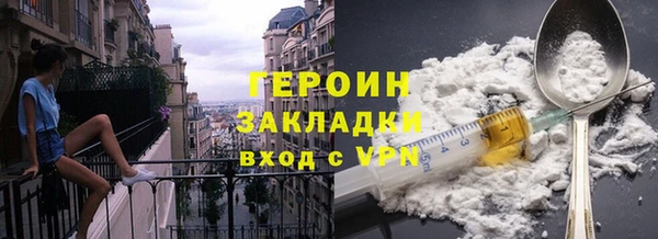 эйфоретик Алексин