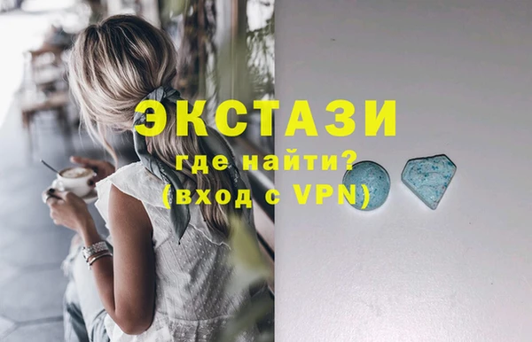 apvp Армянск