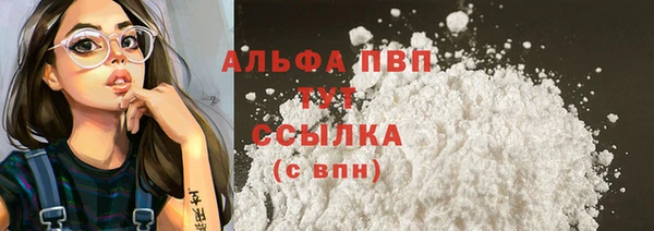 mdpv Гусь-Хрустальный