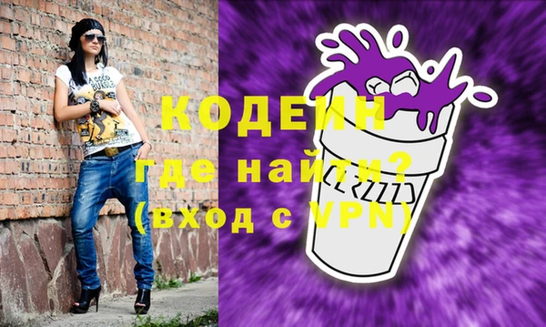 эйфоретик Алексин