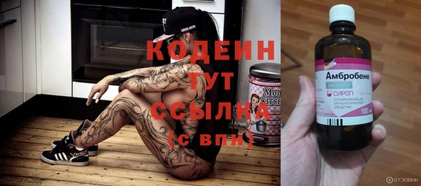 тгк Заволжье