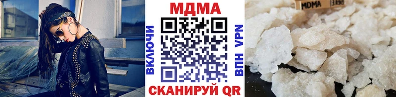 MDMA кристаллы  Можга 