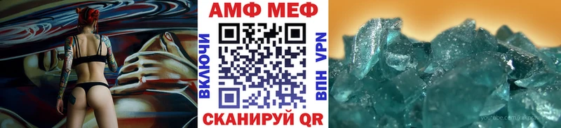 как найти закладки  Можга  МЕТАМФЕТАМИН Декстрометамфетамин 99.9% 