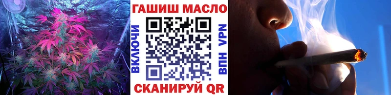 как найти наркотики  Можга  Дистиллят ТГК гашишное масло 